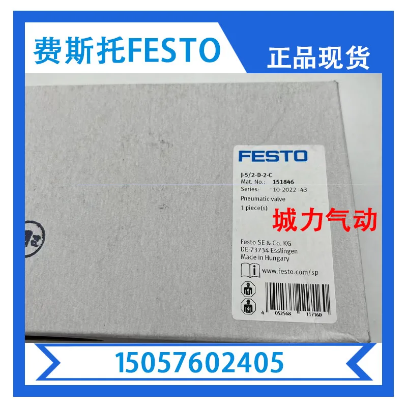 

Festo FESTO Pneumatic Valve J-5/2-D-2-C 151846 In Stock