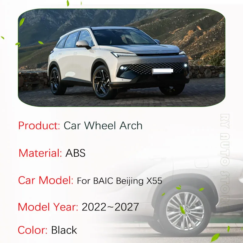 Car Wheel Opening Flare For BAIC Beijing X55 5 Tiger Six Cirelli 4 2022-2027 Front Rear Arches Wheel Opening Molding Accessories