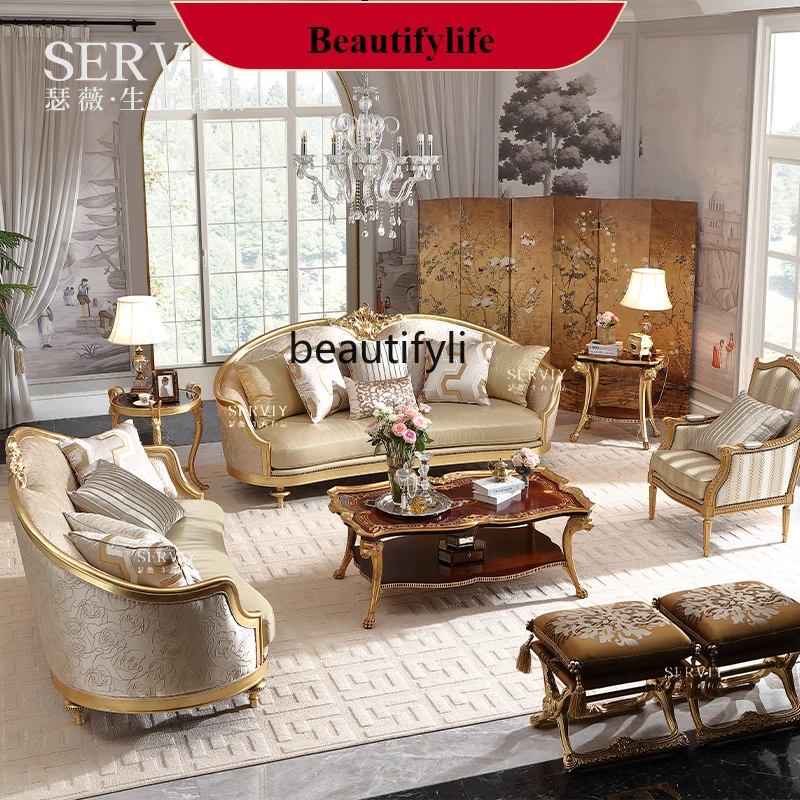 

S132 French light luxury solid wood leather sofa European fabric villa large flat living room sofa