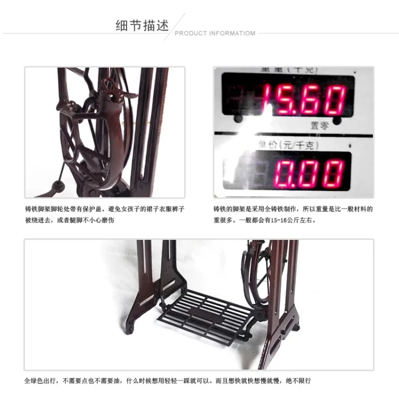 Vintage sewing machine pedal-type shelf universal butterfly brand bracket leg restaurant decoration office retro clothes car tri