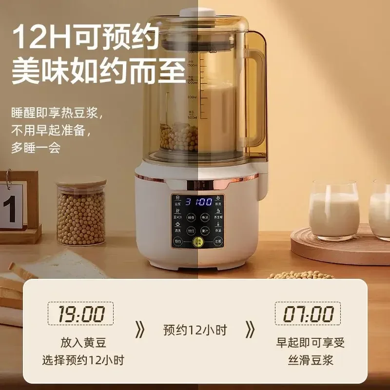 High Speed Blender Wall Breaker Soymilk Machine Household Full-automatic Soymilk Machine Silent Multi-function Cooking Grinder