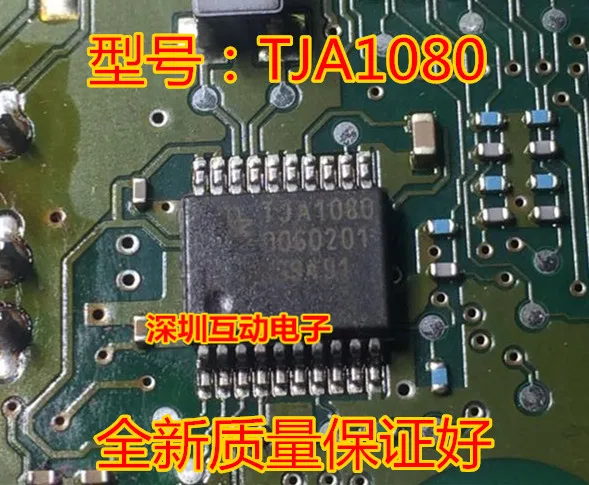 Free shipping   TJA1080 TJA1080ATS/2/T  TSOP20     10PCS