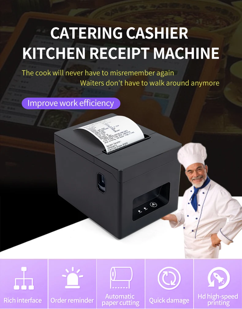 

T320 POS Printer, 80mm USB Lan Thermal Receipt Printer, Restaurant Kitchen Printer with Auto Cutter Support Cash Drawer