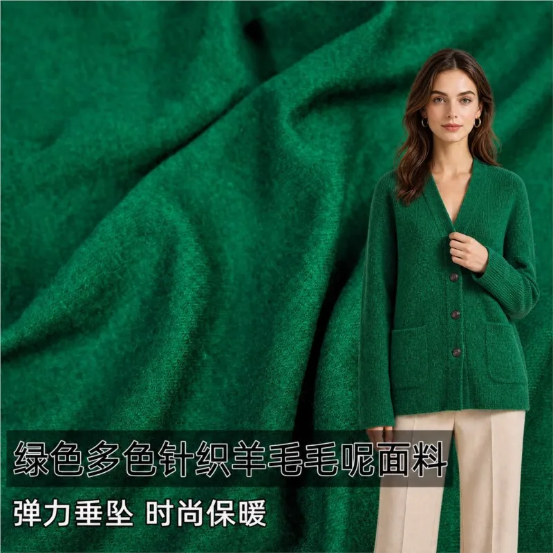 Elastic drape multi-color green knitted woolen fabric cardigan and skirt designer