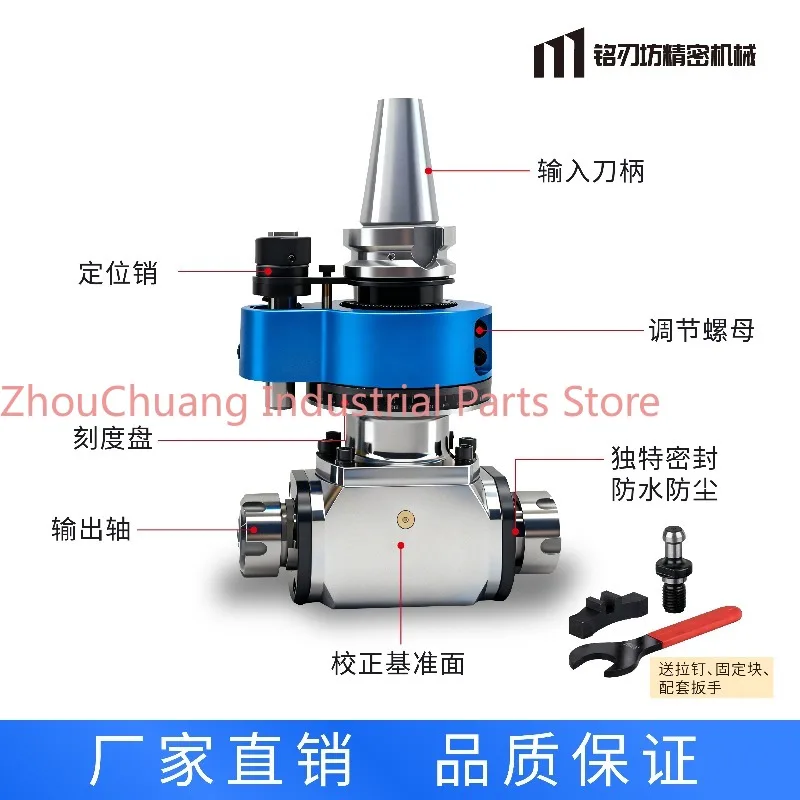 Machining Center Side Milling Head Angle Head Bidirectional Output High Speed Machining 90 ° Right Angle CNC