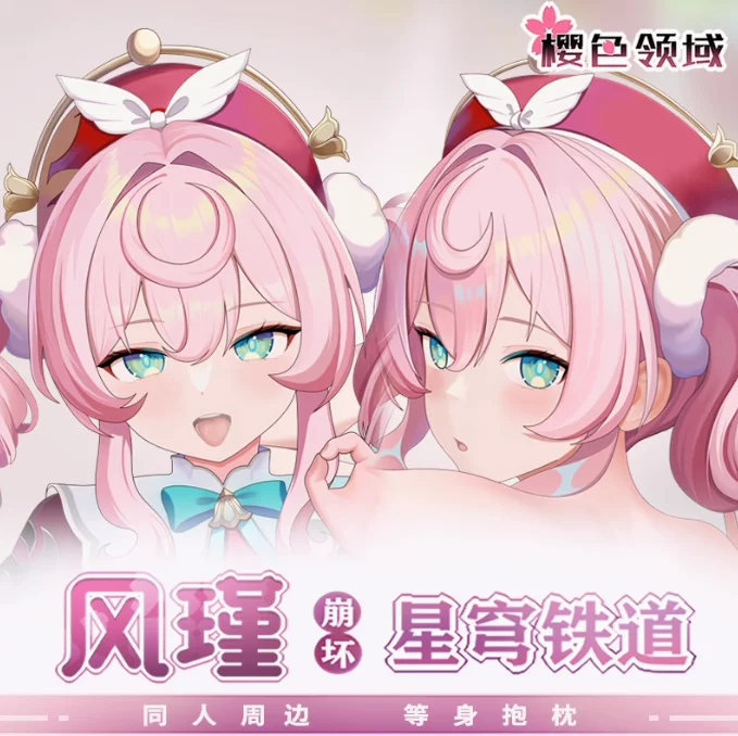 

Anime Honkai：Star Rail Hyacinthia Sexy Dakimakura Hugging Body Pillow Case Cover Pillowcase Cushion Bedding Gifts YSLY