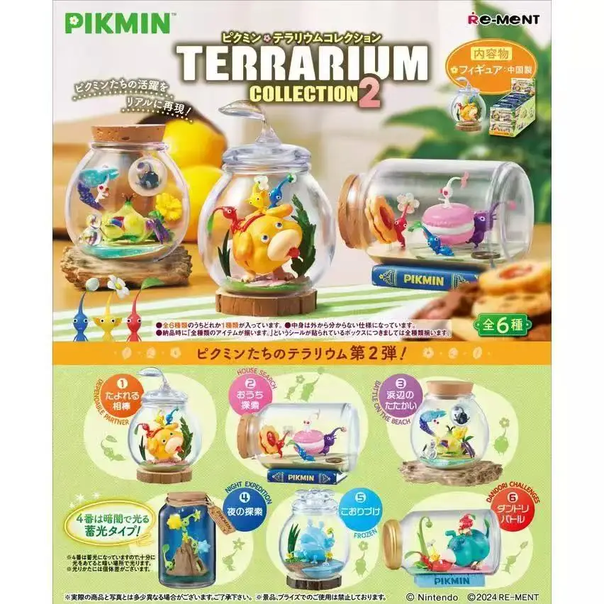 New Arrival - Re-Ment PIKMIN Terrarium Collection Vol.2 - Blind Box Set - Miniature World in a Bottle - Collectible Figures