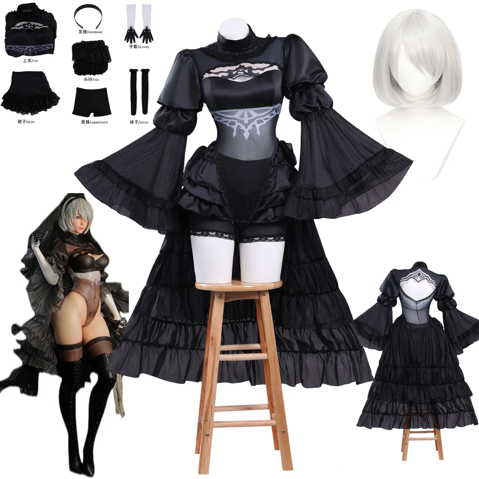 

YoRHa No. 2 Type B Black Wedding Dress Cosplay Costume Wig Anime Game YoRHa No. 2 Type B Woman Christmas Halloween Party Clothin