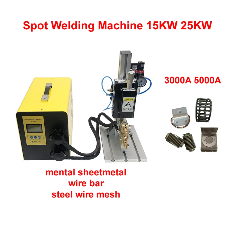 Spot Welding Machine 15KW 25KW 3000A 5000A Pulse Butt Welder 110-240V Power Battery Aluminum