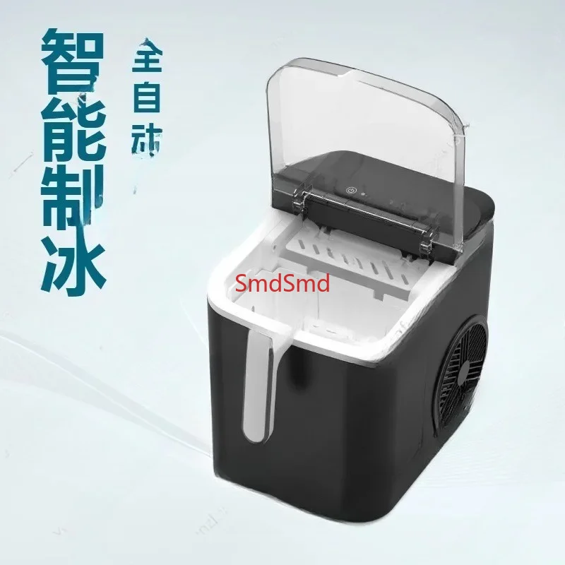 12KG fast ice machine. Commercial. Small dormitory. Household. Automatic ice cube machine