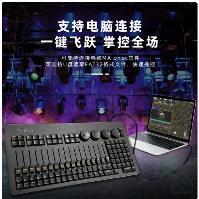 Portable Lighting Controller For dmx Controller Stage Lighting Console