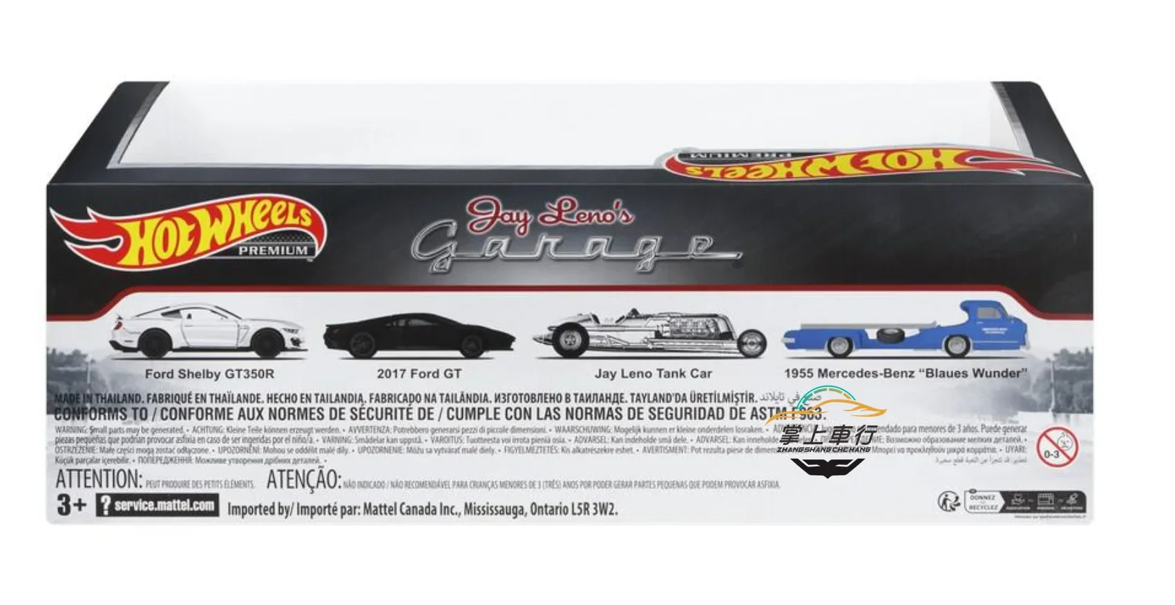 Prawdziwy Hot Wheels samochód Premium Jay Leno garażowa zabawka dla chłopca 1/64 Diecast Mercedes Benz Blaues Wunder Ford Shelby cysterna prezent