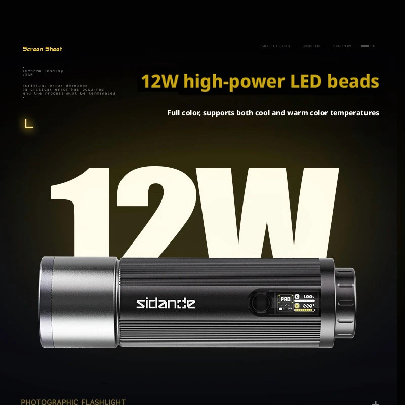 SIDANDE 12W 손전등 PRO RGB 형광등 내장 9000mAh 배터리 3500K-7000k 내구성 150분 최대 출력