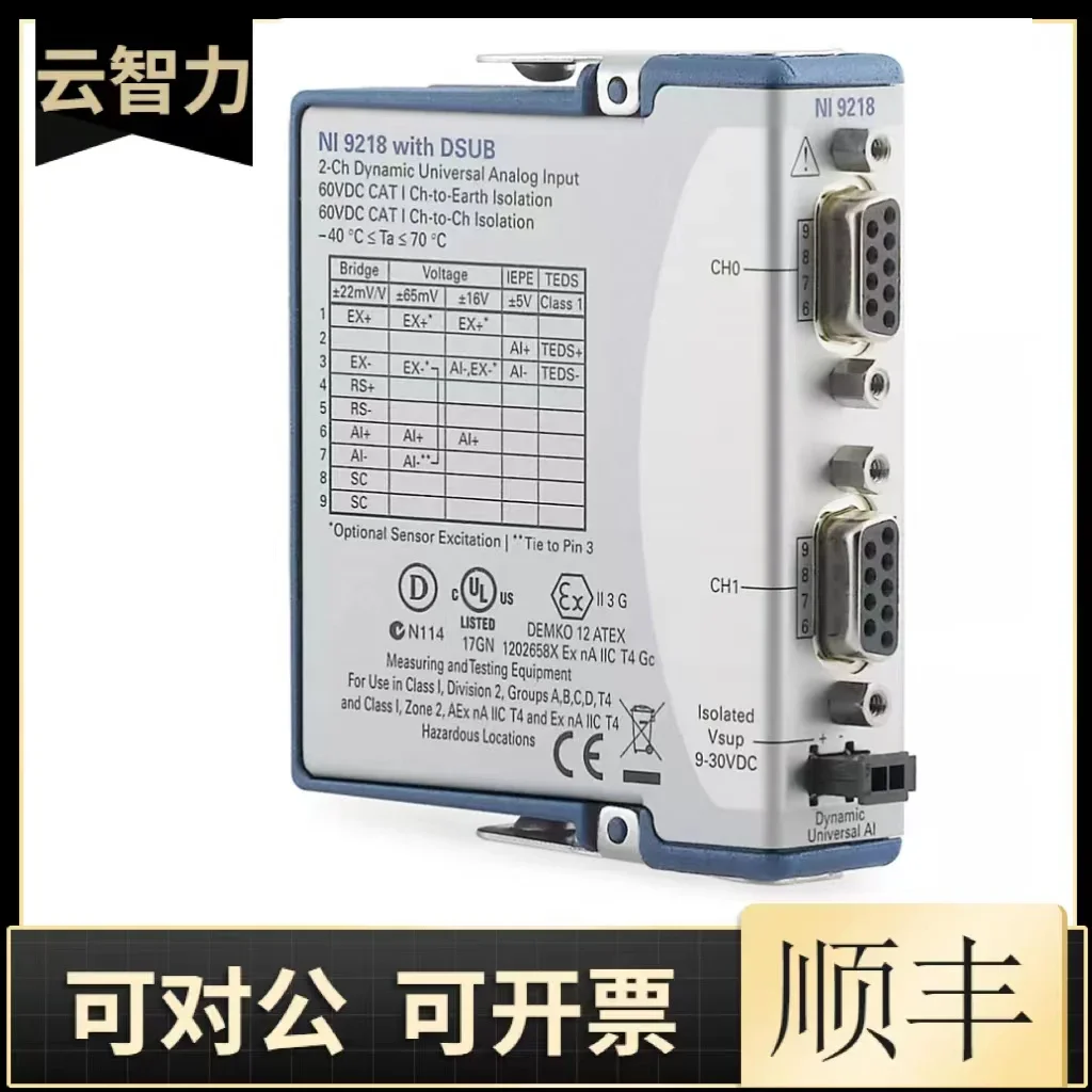 2025 وحدة تعبئة الفتحة الجديدة من سلسلة NI 9977 C 196917-01 الضمان الأصلي لمدة عام واحد متوفر في المخزون