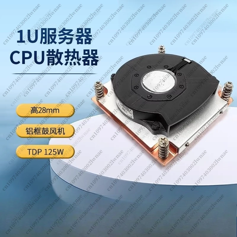 Fan Q3 1U Server Radiator,1700-Pin IPC Pure Copper, Thin