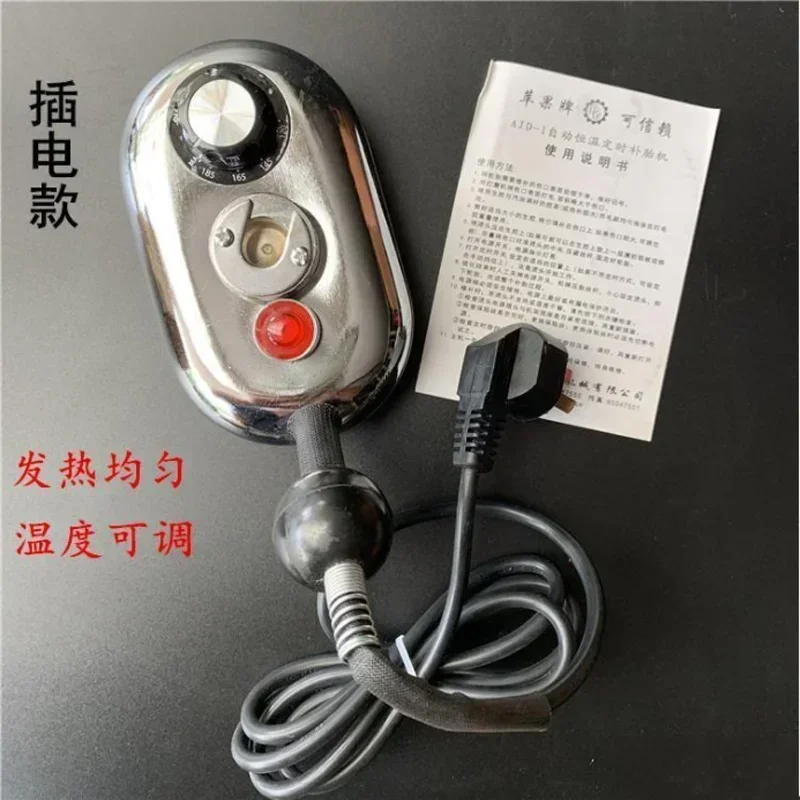 Multifunctional Vulcanizing Machine Heating Plate Constant Temperature Adjustable Tire Repairing Machine Ironing Head NEW