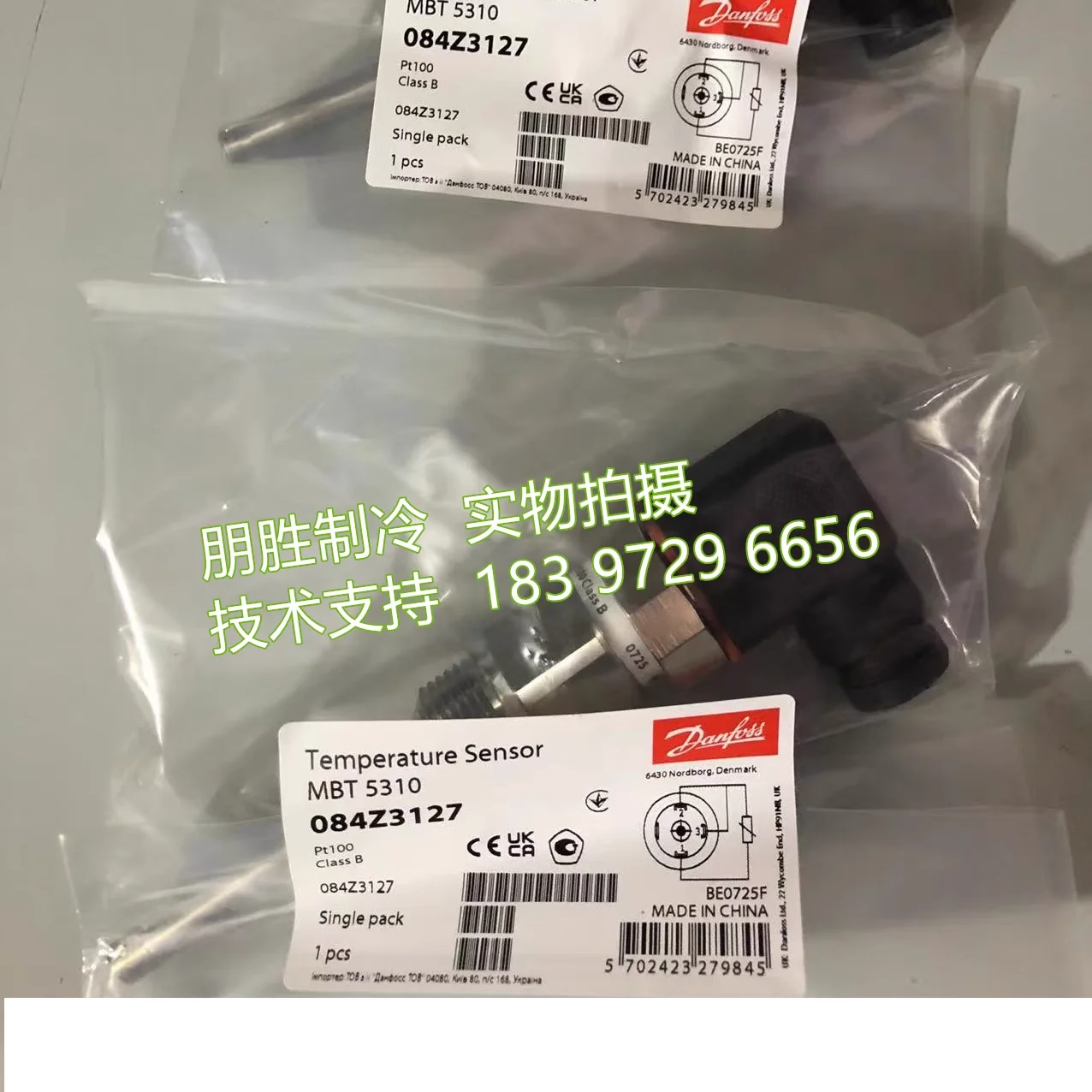 

MBT5310 084Z5211 Danfoss temperature sensor 084Z3127 new original DANFOSS accessories