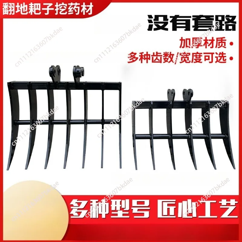 Rake multi-tooth loosening soil digging herbs micro digging agricultural weeding seedlings planing roots rake