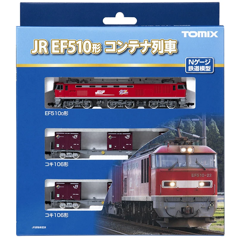 TOMIX Train Model N Type 1/160 98485 Electric EF51 Type and Container Transport Flatbed Two Sections Toy Train