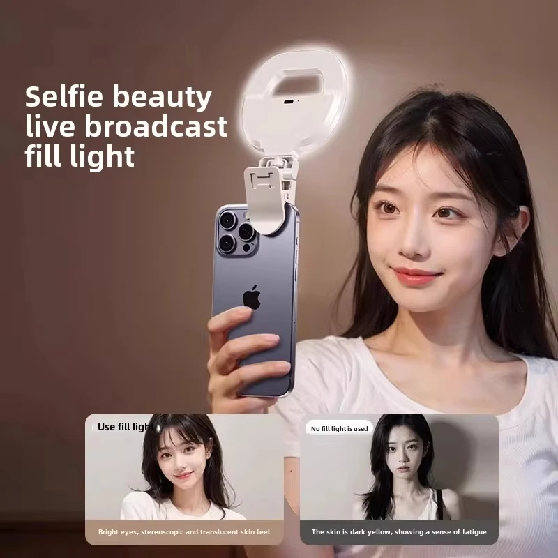Luce di riempimento per telefono cellulare W60, luce di bellezza per selfie portatile per telefono cellulare, luce tascabile Rgb per selfie con atmosfera ad anello di ricarica