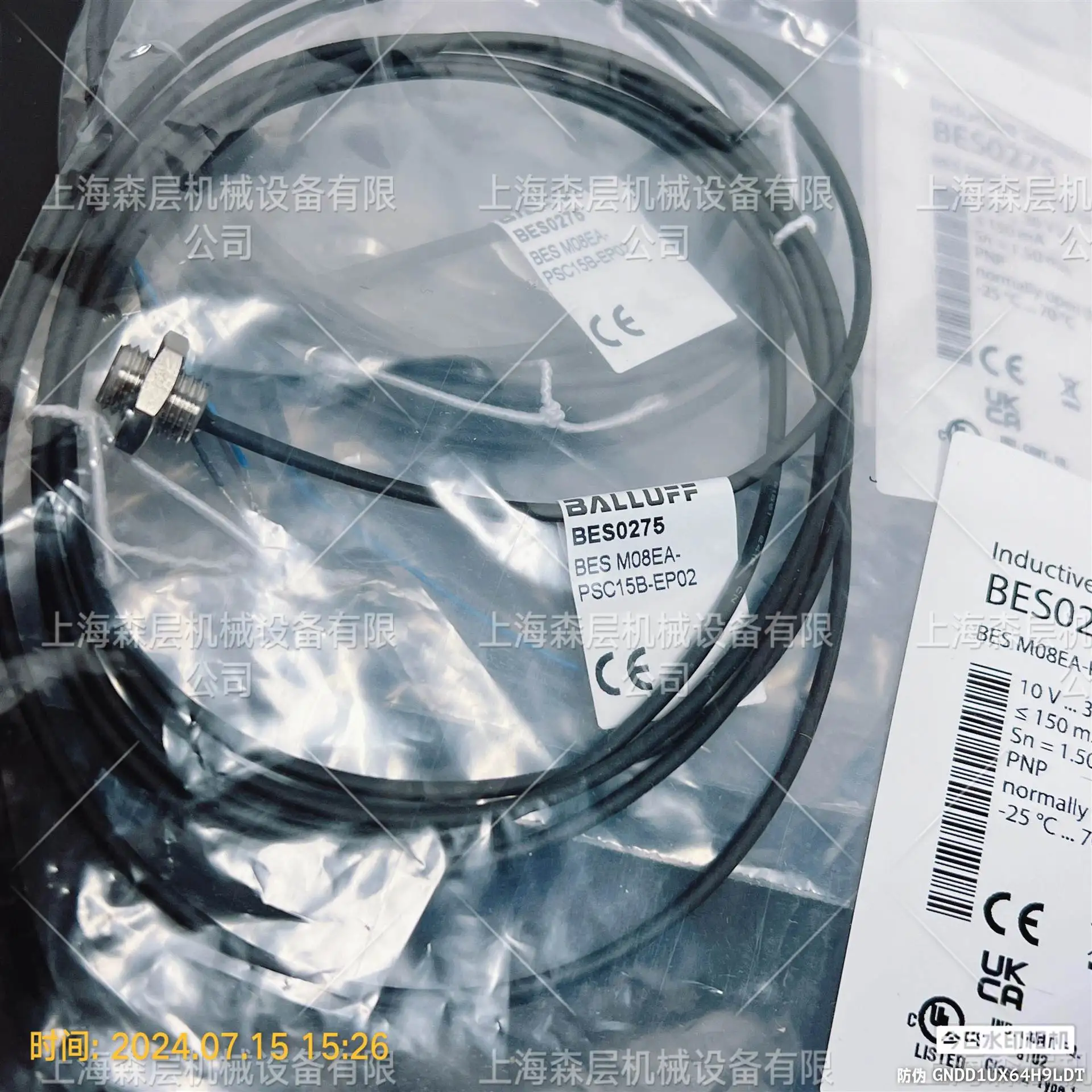 

2025 BALLUFF BALLUFF Proximity Switch BES 516-324-G-E5-C-S49 Shanghai Mori Layer Spot Special Offer
