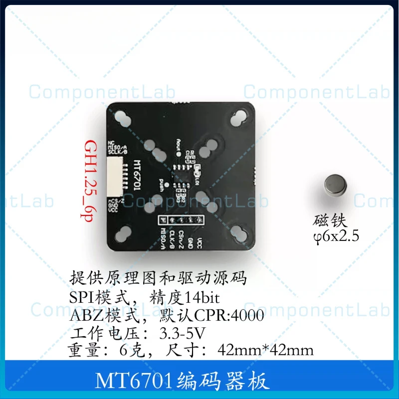 1-5pcs AS5600 AS5047P MT6701 TLE5012B MT6835 Contactless Magnetic Rotary Encoder High Precision Angle Position Sensor board