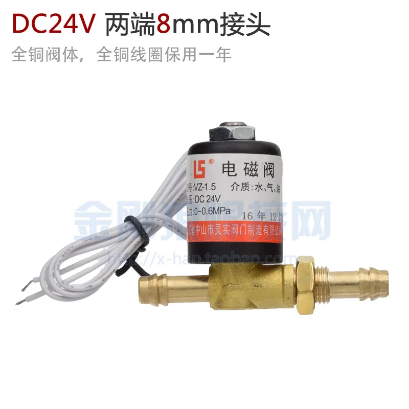 Argon Arc Welding Solenoid Valve Gas Valve Inverter Welding Machine Repair Accessories VZ1.5 220V 24V 36V LS