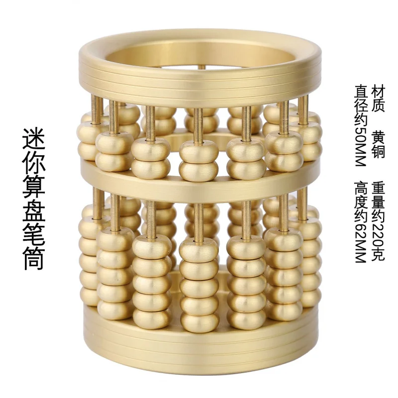 

Crafts Decoration Learning Office Supplies Copper Abacus Pen Holder