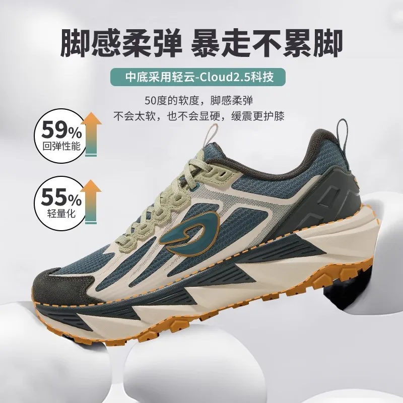 Unisex trail running shoes Non-slip outdoor trainers Anti-slip walking trainers Matching hiking boots for couples