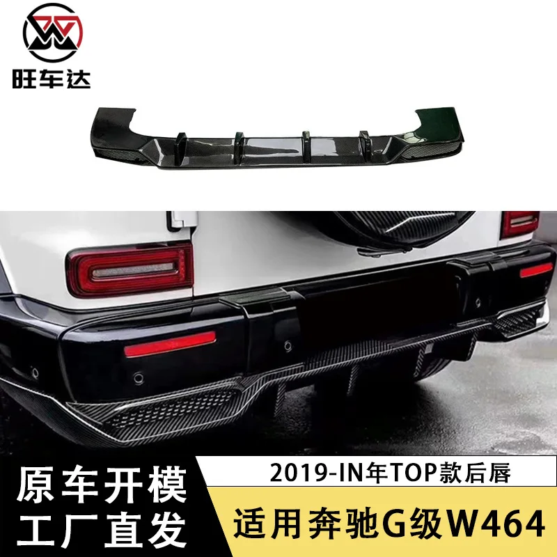 

Apply to Mercedes-Benz G-Class W464 G63 Carbon Fiber Rear Lip TOP Rear Spoiler Surrounded Modified Auto Parts