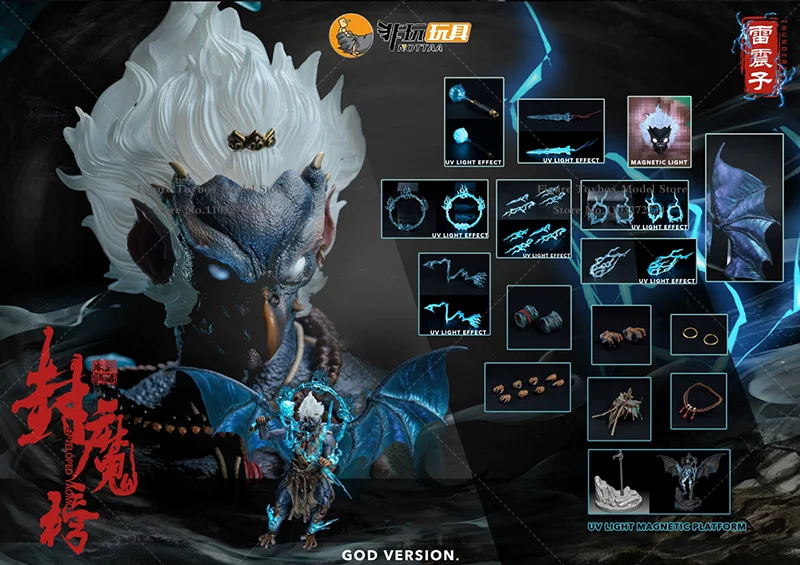 

Stock Nottaa YM004 1/12 Thunderbolt Delicate Action Figure Chinese Mythological Novel Original Simulation 6" Full Set Figurine