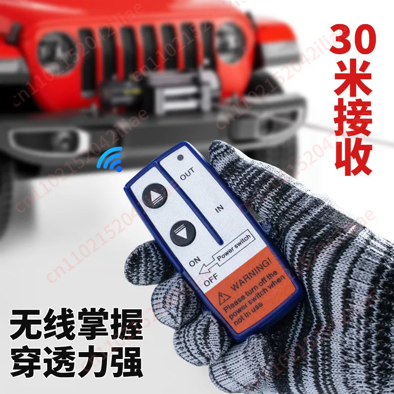 Electric winch wireless remote control 12V24V car crane handle switch wireless remote control