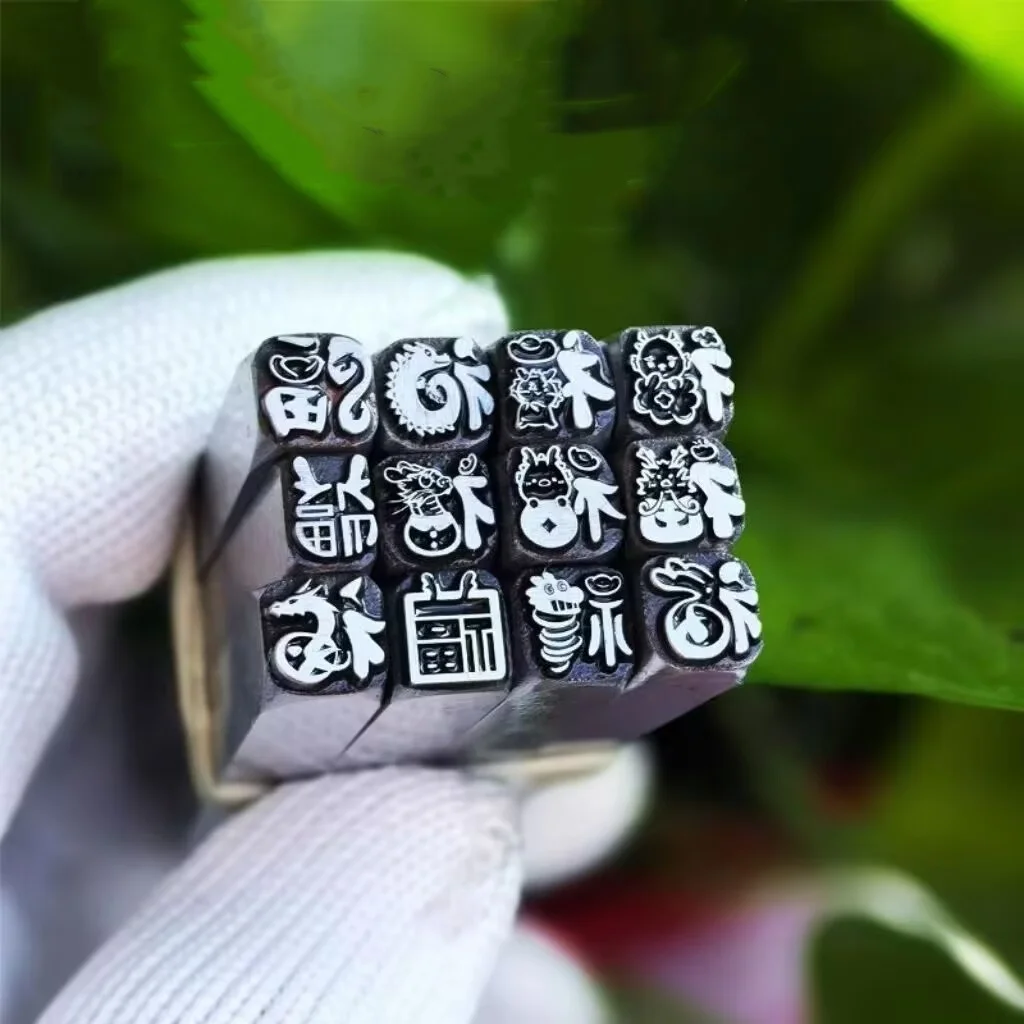 Jewelry seals, gold and silver bracelets, rings, chiseling molds, dragon pattern jewelry steel seals, gold engraving tools