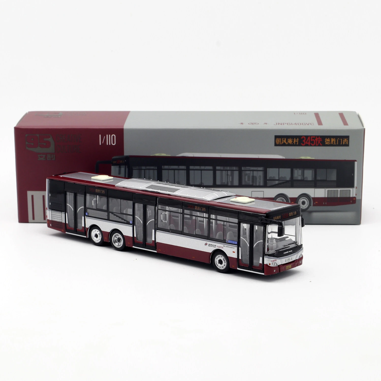 Diecast 1/110 Scale Beijing Bus No. 345 Simulation Alloy Car Model collection Ornament Gift boy toys