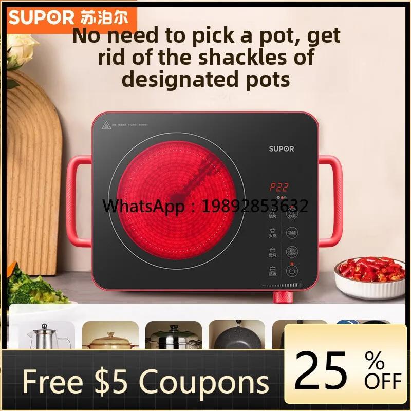 DCL electric ceramic stove 2200W tea cooking induction cooker does not pick pots and pots, induction stove surrounds