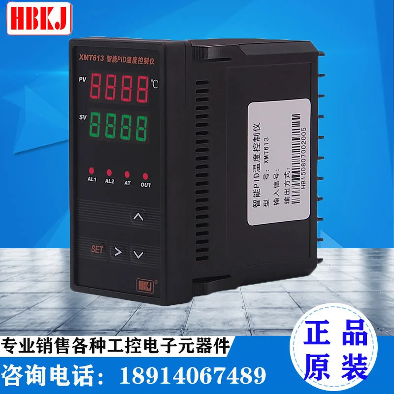 وشملت الضرائب بكين Huibang ترموستات XMT613 شاشة ديجيتال ذكي PID48 * 96 ترموستات SSR التتابع الإخراج