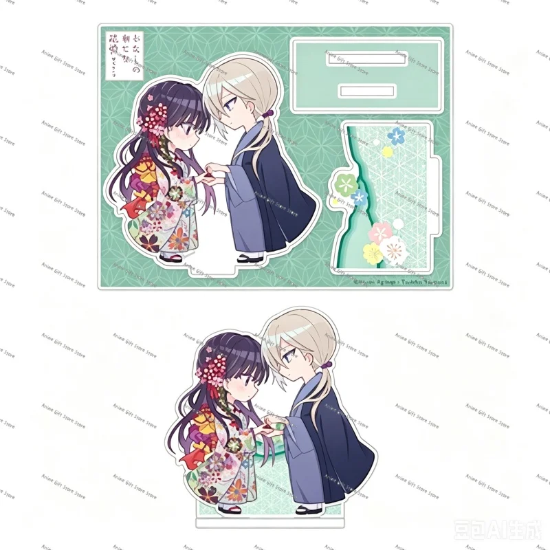10cmAnime High Definition Images As A Gift For Fans Acrylic Stand Model My Happy Marriage Bookshelf Decoration Products Keychain