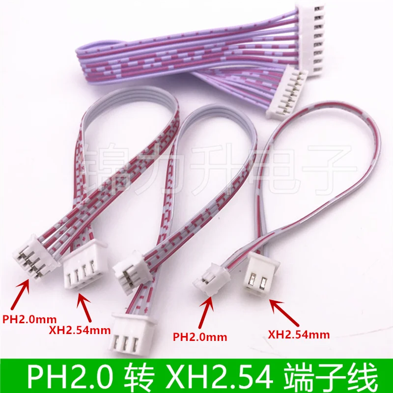 10Pcs XH To PH Red and White Flat Line Xh2.54MM / Ph2.0MM Plug Terminal Adapter 2P 3P 4P 5P 6P 7P 8P 9P 10Pin Length 15CM 30CM