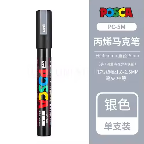 Uni Posca Full Marker PC-1M 3M 5M Multi-Colours Acrylic Permanente Rotulador Poster Graffiti Painting Pen For Fabric Rock Metal - Image 18