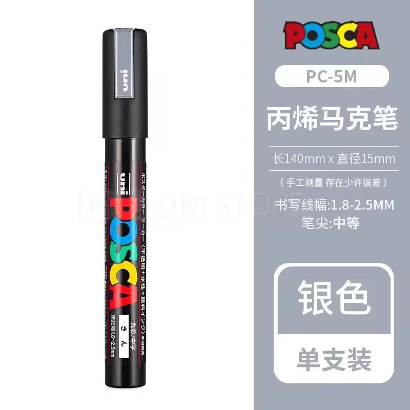 Uni Posca Full Marker PC-1M 3M 5M Multi-Colours Acrylic Permanente Rotulador Poster Graffiti Painting Pen For Fabric Rock Metal - Image 18