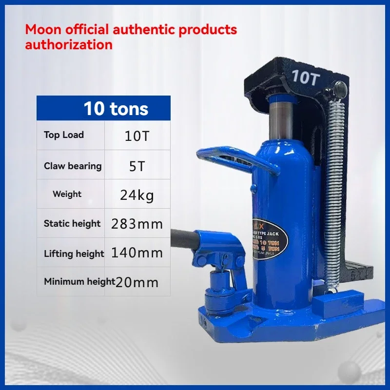 

【Hot】Upgrade 5T 10T Claw Type Hydraulic Duckbill Jack Aluminum Film Special Industrial Lifting Hand Crank