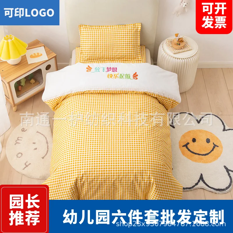 Duvet Three- Cotton Bedding Six-Piece Set Nap Kindergarten Baby Children'S Bed Supplies