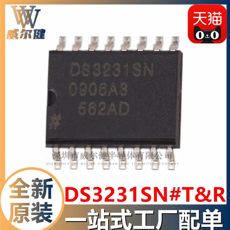 Free shipping   DS3231SN#T&R SOIC16 IC  DS3231SN    10PCS