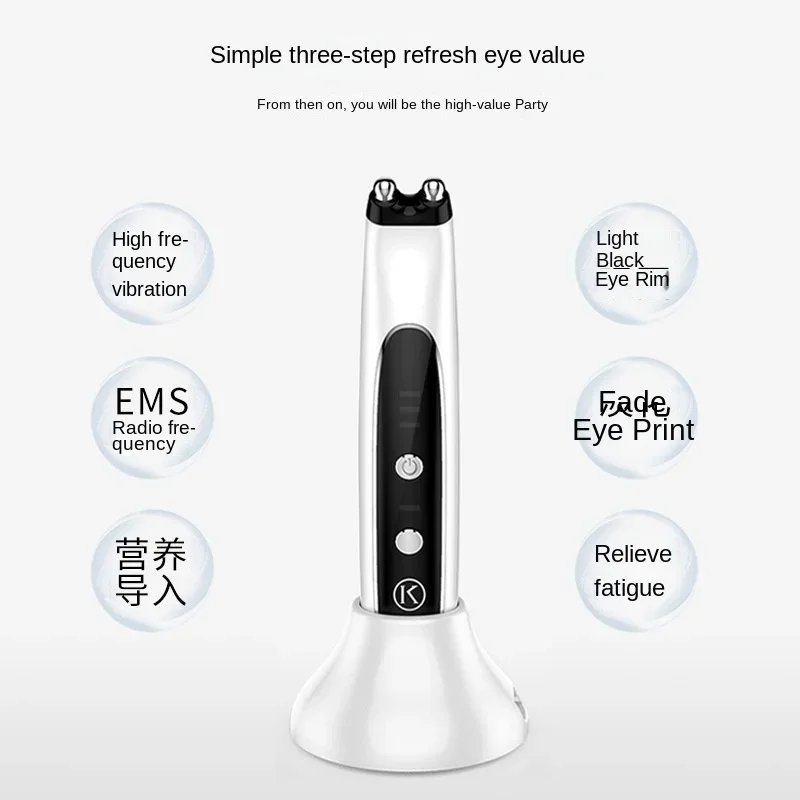 

Eye massage device lifting and tightening introduction device EMS vibration eye massage pen home electric eye beauty device