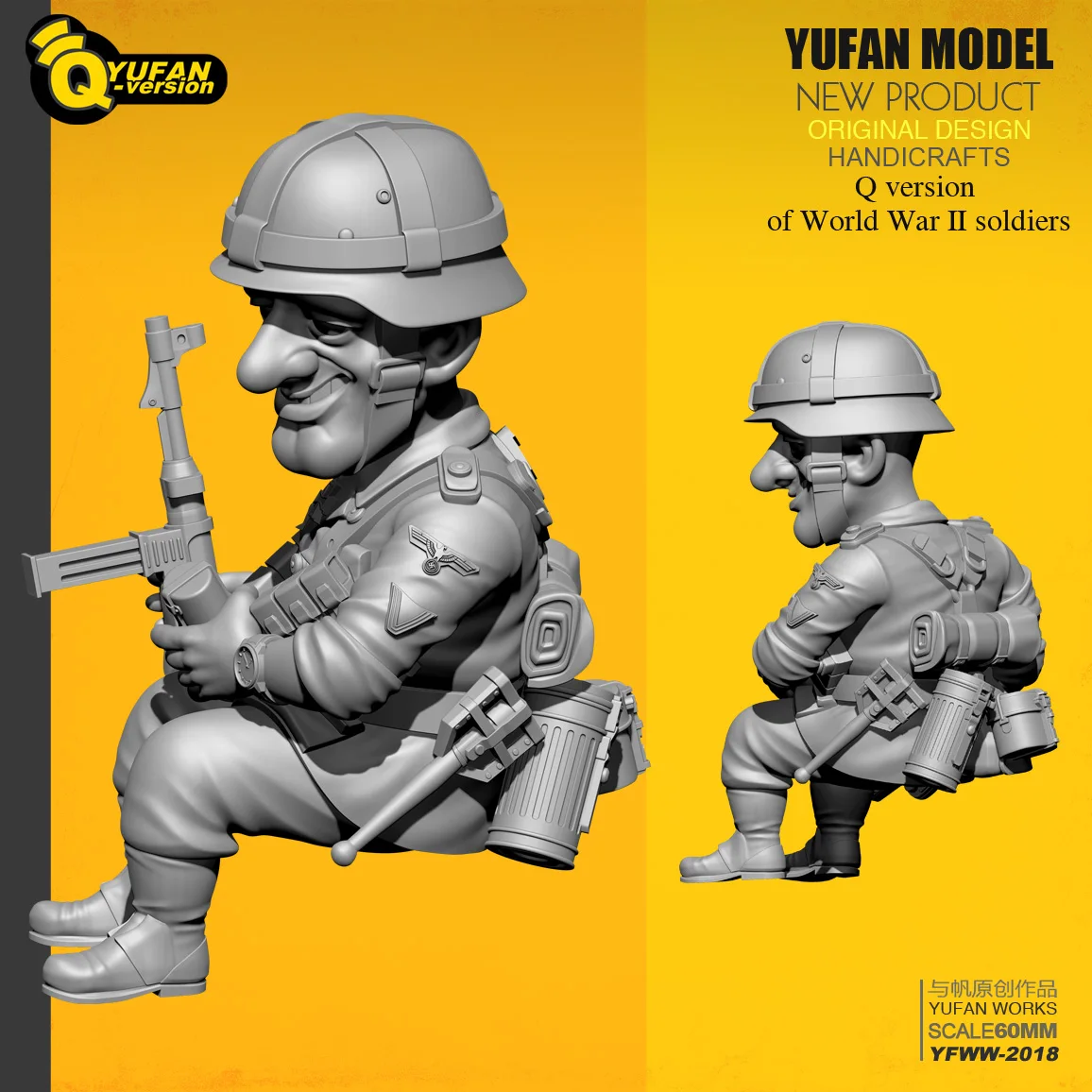 Yufan Modelo 1/32 Figura Kits Q Resina Soldado modelo auto-montado YFWW-2018