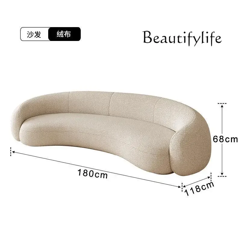 Nordic small apartment semi-circular curved sofa cream style lamb wool fabric