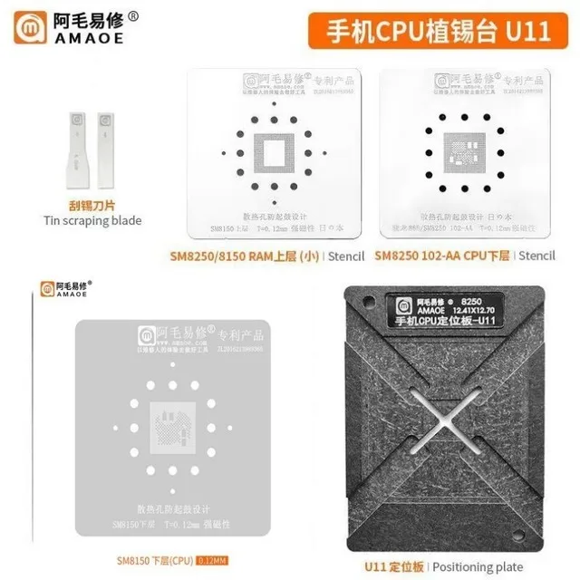 AMAOE Snapdragon 865 SM8250CPU teneke dikim masa/U10/U11/konum kurulu Poco X3 Pro ölü SDM8150 CPU BGA Stencil iphone onarım