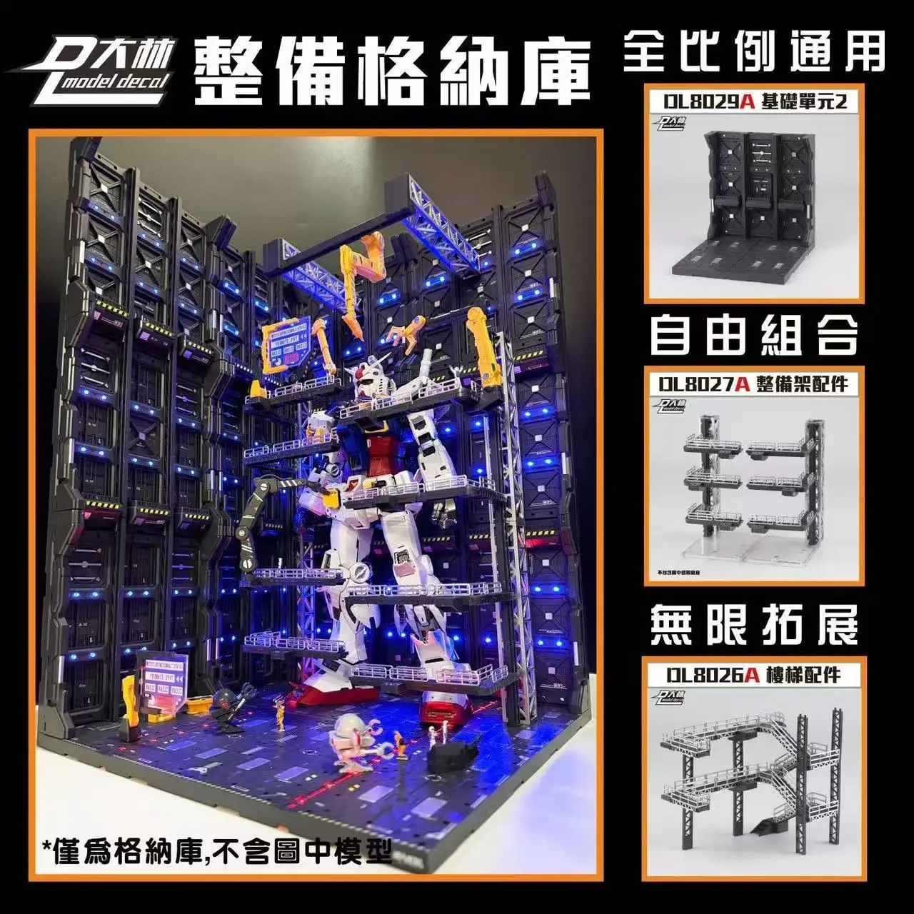 Dalin Model Accesso…