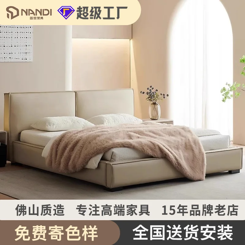 

Cream Wind Tofu Block Leather Bed French 1.8 Meters Double Master Bed
