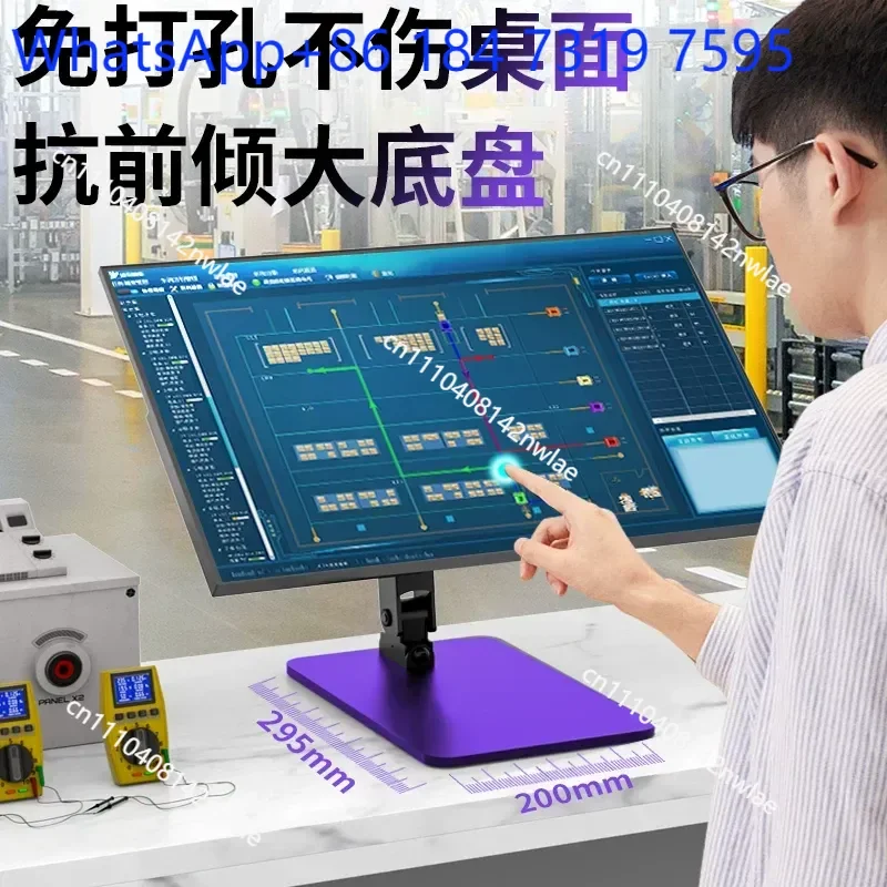 Universal Adjustable Industrial Monitor Bracket Folding Stand for Computer Screen All-in-One Machine Base